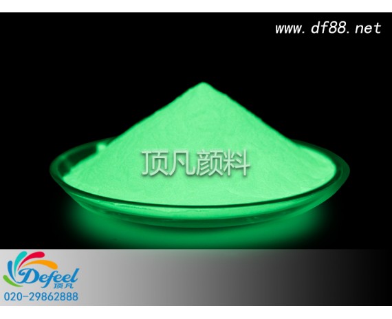 YG04A3長(zhǎng)效夜光粉